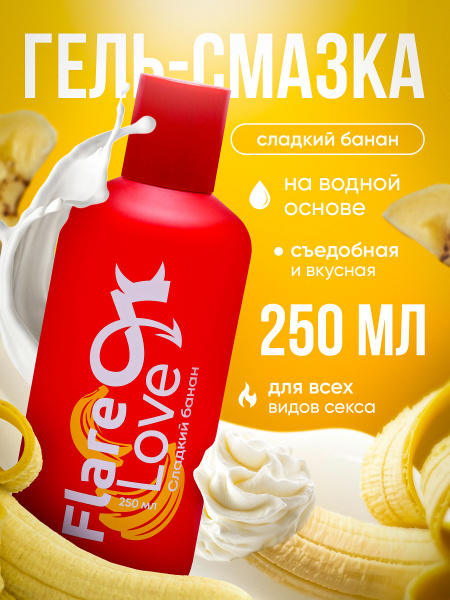FlareLove Banana Flavored Water-Based Lubricant (250ml)