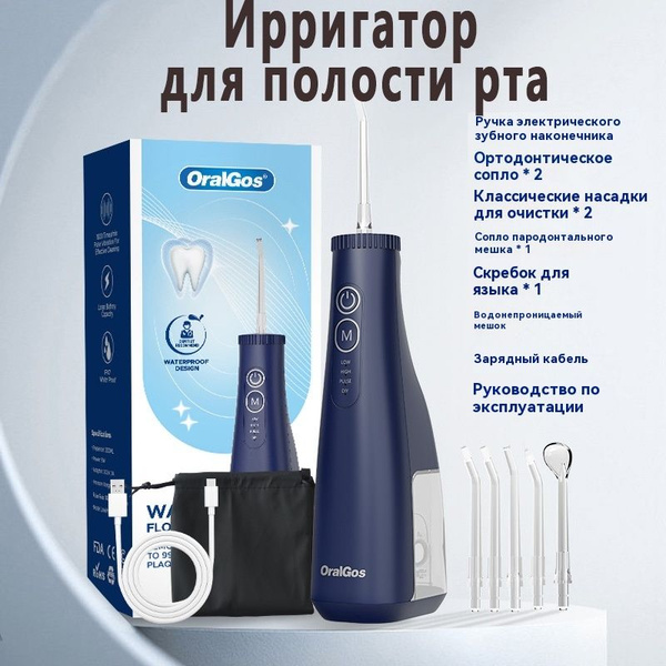 Xiaomi Oral Irrigator