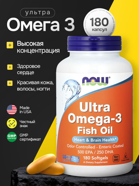 NOW Omega-3 Ultra 1000mg - 180 Capsules