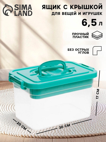 6.5L Medical Organizer & First-Aid Kit Container
