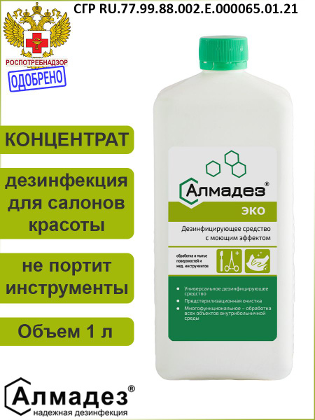 AlmaDez Eco Disinfectant Concentrate (1L)