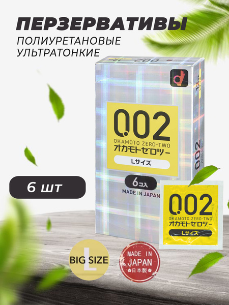 Okamoto Zero Two 0.02mm Ultra-Thin Condoms (L, 6 Pack) - Japanese Polyurethane