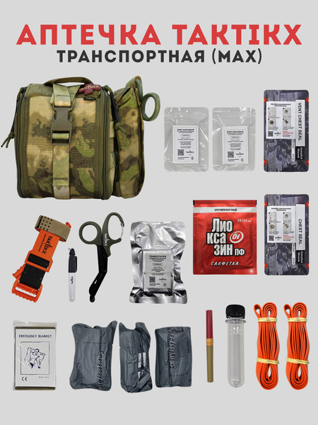 TAKTIKX Tactical First Aid Kit, Moss Green