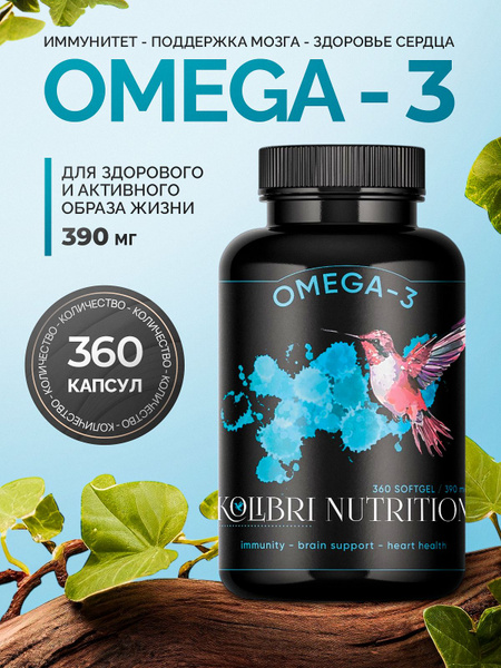 Omega-3 Fish Oil 360 Capsules (390mg) - Kolibri Nutrition