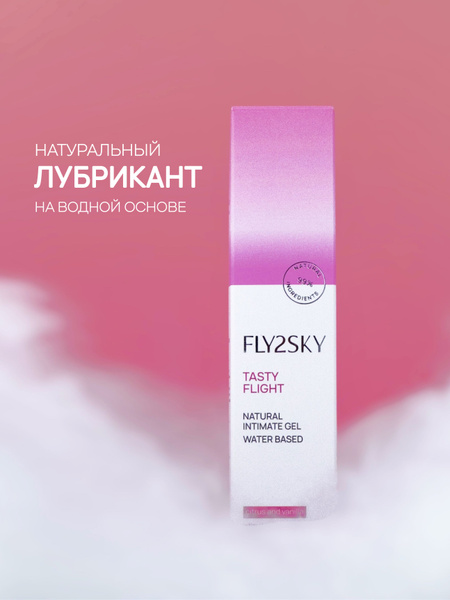 FLY2SKY Water-Based Natural Intimate Lubricant