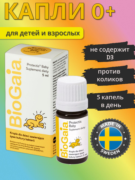BioGaia Protectis Baby Drops: Colic, Constipation & Diarrhea Relief