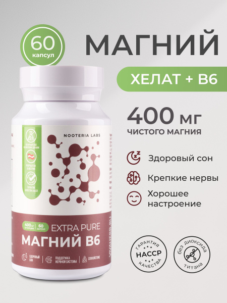 Nooteria Labs Magnesium B6 Bisglycinate: Stress, Sleep & Fatigue Relief (60 Capsules)