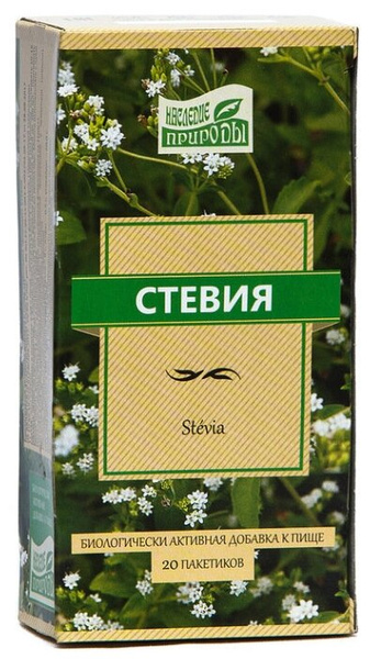 Camellia Stevia Leaf Powder #20
