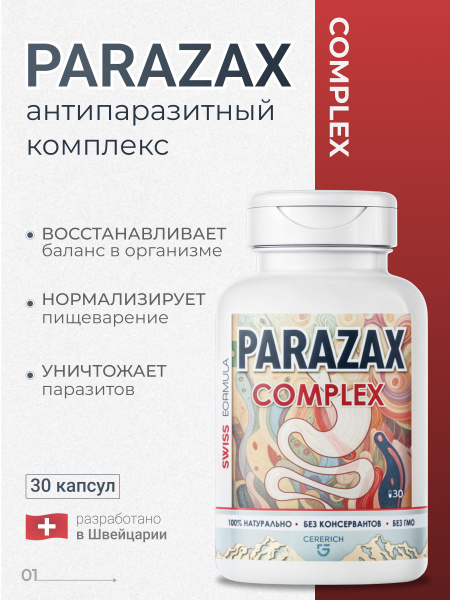 Parazax Anti-Parasite Complex for Adults: 30 Capsules