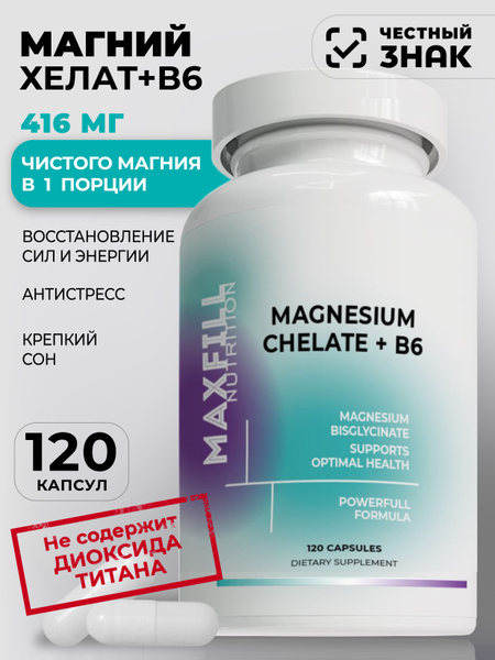Magnesium Glycinate & B6: Vitamins for Nerve Health