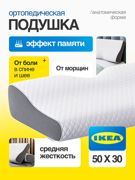 Memory Foam Orthopedic Pillow for Pregnancy & Adults - PD10-5