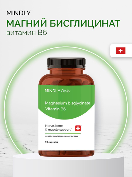 Magnesium Bisglycinate & B6: Stress Relief & Sleep Supplement (90 Capsules)