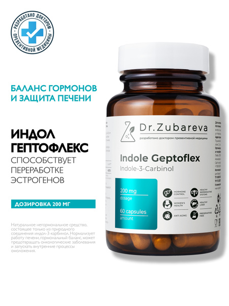 Heptoflex by Dr. Zubareva: Hormone Balance, Breast Health & Liver Detox (60 Capsules)
