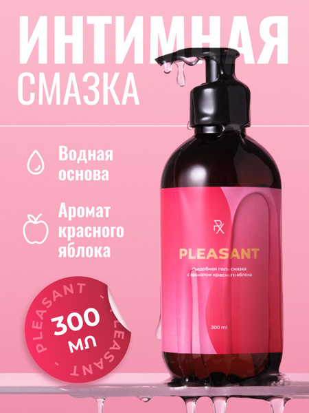 Apple-Flavored Edible Intimate Lubricant - PassionX 300ml (Water-Based)