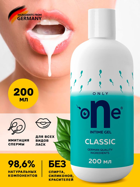 Semen-Like Lubricant, Intimate Classic 200ml