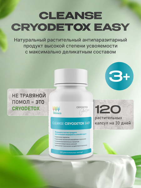 Deteaco Parasite Cleanse: 30-Day Detox (120 Capsules)
