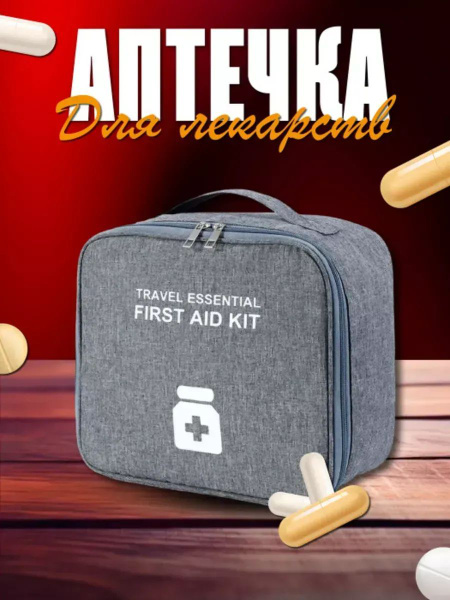 Usmanbrend First-Aid Kit: Hiking & Camping Essentials