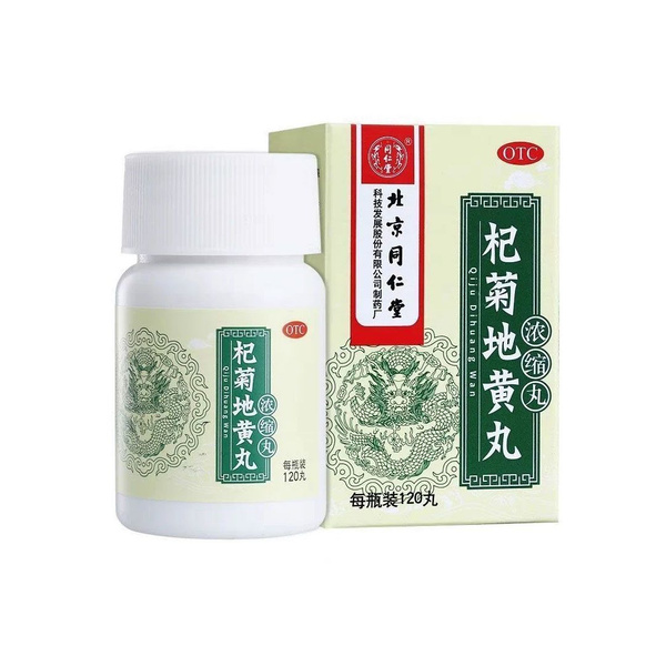 Qiju Dihuang Wan (120 Pills): Kidney & Liver Support Supplement