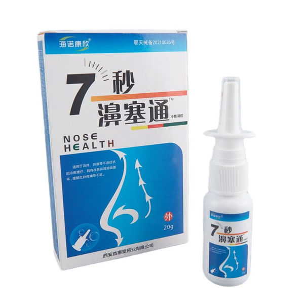 Ear and Nose Cleaning Tool