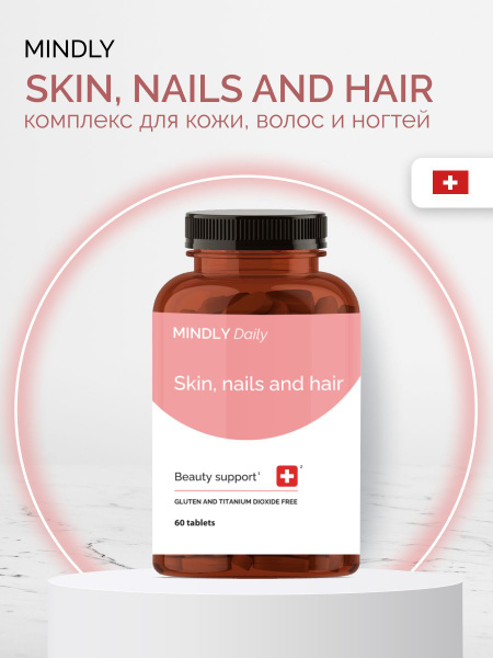 Mindly Daily Hair, Skin & Nails Supplement: 60 Capsules