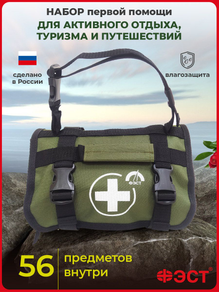 Tactical First Aid Kit for Hiking, Camping & Travel