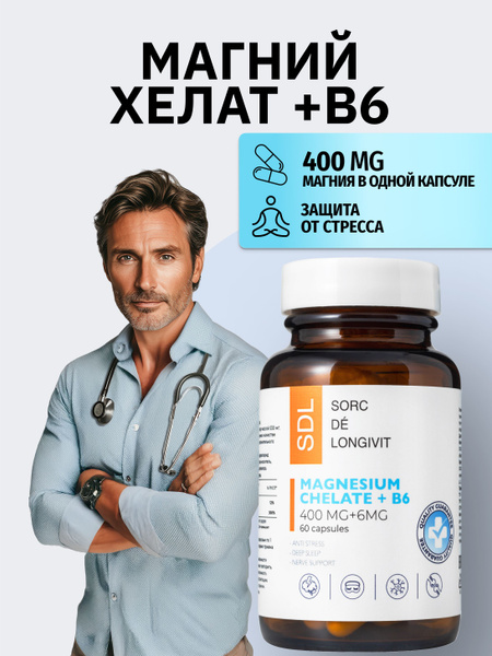 Magnesium Bisglycinate with B6: Stress & Fatigue Relief Supplement