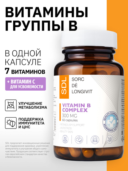 Vitamin B Complex Supplement: SDL Enhanced Formula