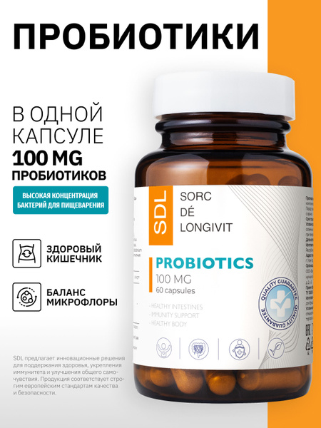 SDL Probiotic: Gut & Digestive Health Support