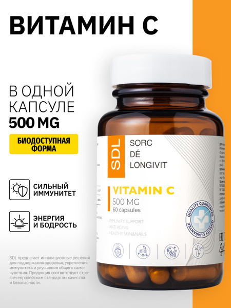 Vitamin C Supplement: Comprehensive Formula