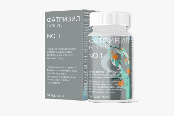 FatRivil #1: Intensive Weight Loss Prep Supplement