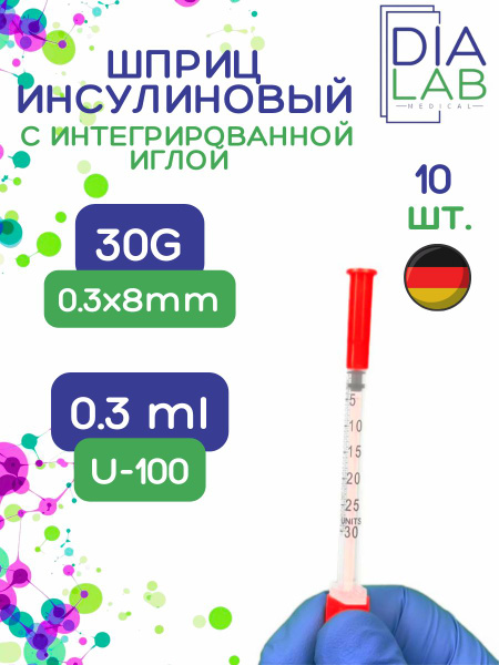 Vogt Medical U-100 Insulin Syringes (10 Pack) - 0.3ml, 30G Needle