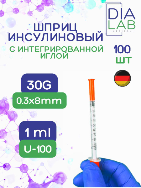 Vogt Medical Insulin Syringes 1ml U-100 (100 Pack)