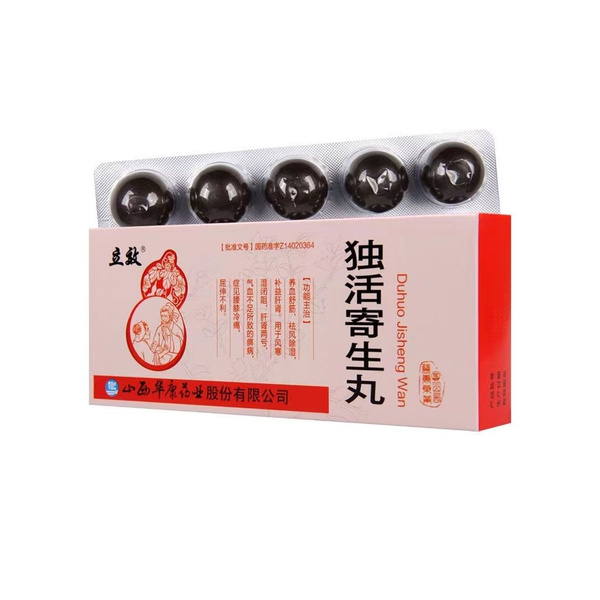 Duhuo Jisheng Wan: Honey Pills for Arthritis & Rheumatism Relief
