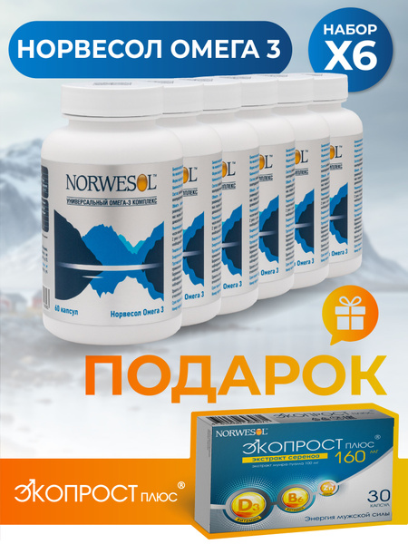 Norvesol Omega-3 6-Pack: Capsules & Bonus Gift