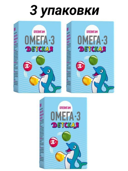 Olevikam Kids Omega-3 Gummies (500mg, 300 Capsules)