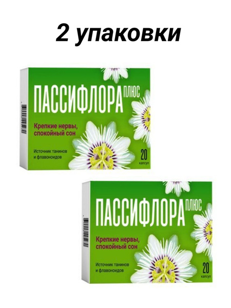 Passiflora Plus Dietary Supplement Capsules (350mg, 40 Capsules)