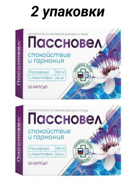 Passnovel Dietary Supplement Capsules (300mg, 40 Capsules)