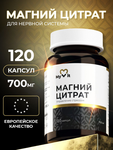Magnesium Citrate B6 Stress Relief Vitamins (120 Capsules) - MyVit