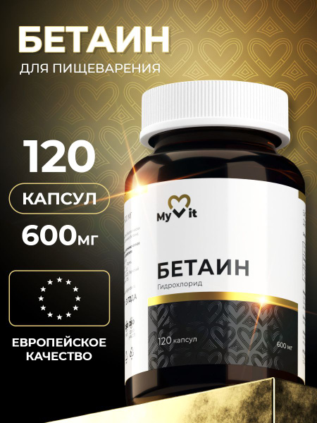 Betaine HCL for Digestion: 120 Capsules