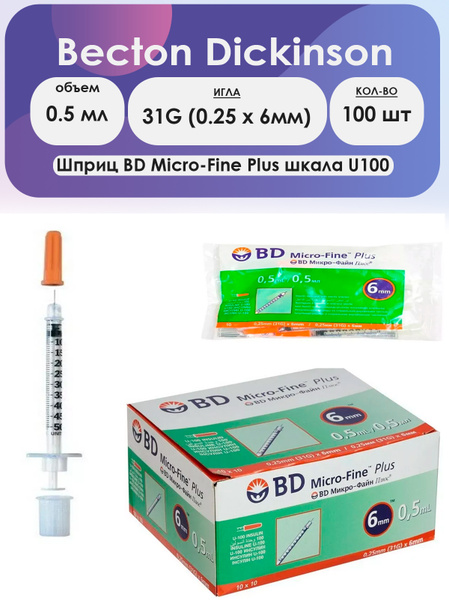 BD Micro-Fine Plus Insulin Syringes 0.5ml U-100 31G (0.25x6mm) - 100 Count