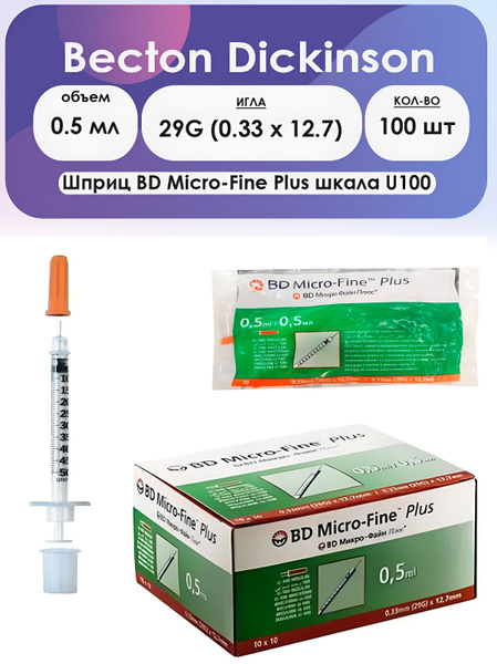 BD Micro-Fine Plus 0.5ml Insulin Syringes 29G (100 Count)