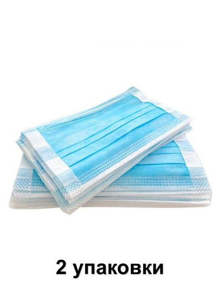 Disposable Blue 3-Ply Face Masks (100 Pack)
