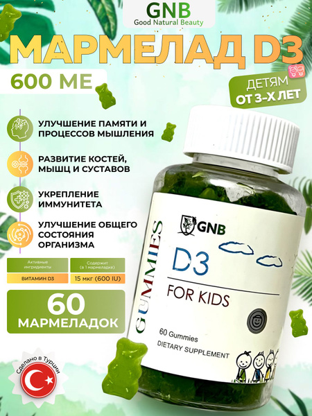 Turkey's Best Vitamin D3 Gummies for Kids