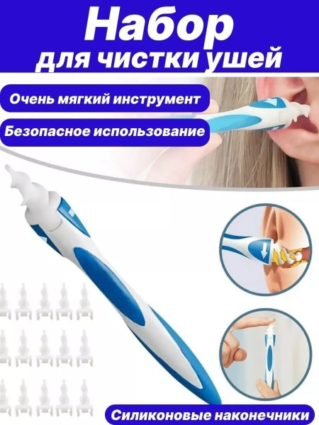 Usmanbrend Ear & Nose Cleaning Tool (16 Pack)