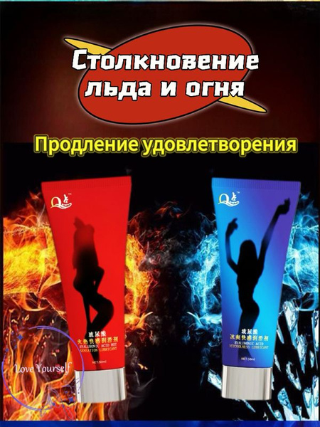Cooling Water-Based Lubricant, 50ml