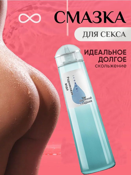 Mantra Premium Water-Based Lubricant: Edible, Long-Lasting Intimate Gel (300ml)