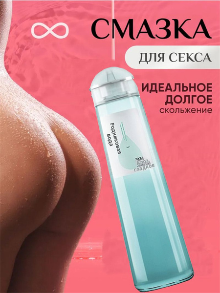 Mantra Premium Water-Based Lubricant: Edible, Long-Lasting Intimate Gel (300ml)