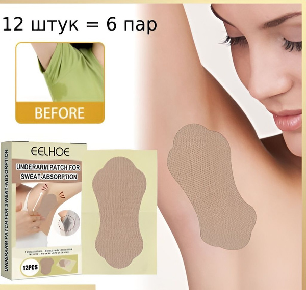 Sweat Pads, 12-Pack