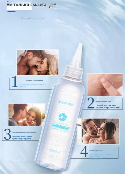 Mantra Premium Water-Based Lubricant: Edible, Long-Lasting, 200ml