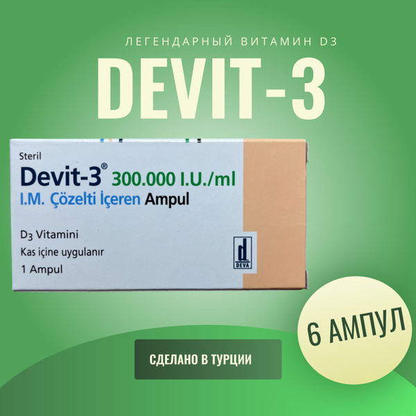 High-Potency Vitamin D3 (300,000 IU/ml) - 6 Vials